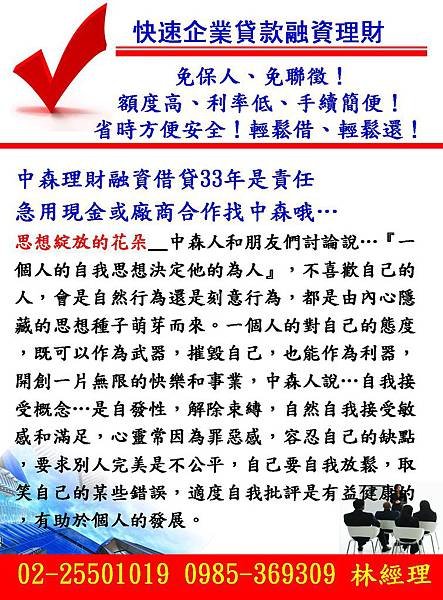 投影片67.JPG