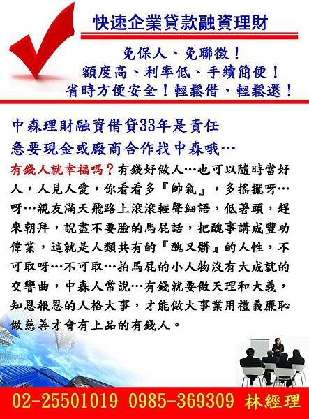 投影片71.JPG