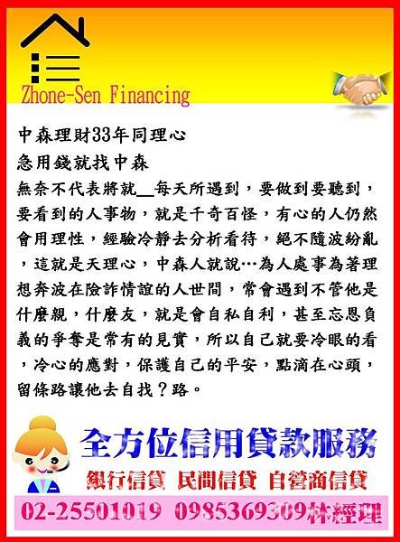 投影片145
