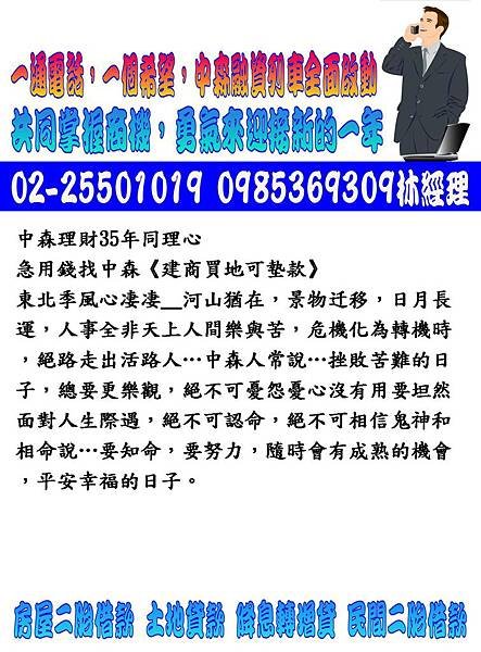 投影片230