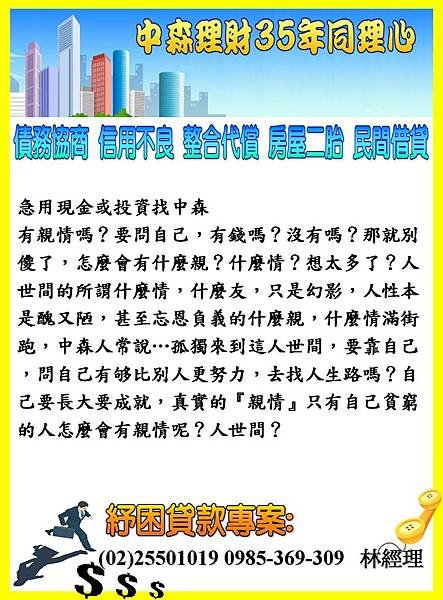 投影片241