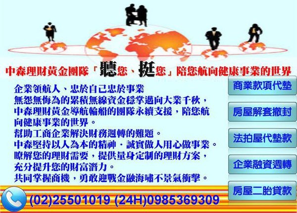 又要過年了11-4-7.jpg
