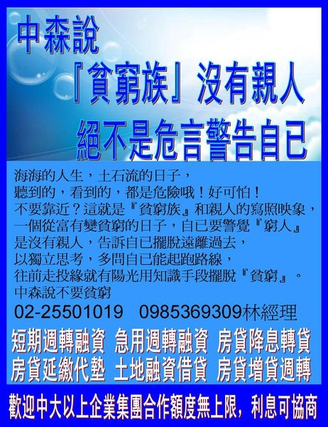 投影片38.JPG