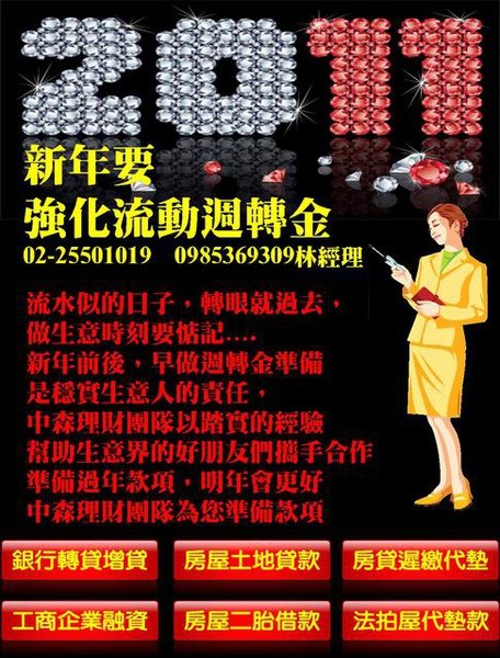 生意人11-30-2.jpg