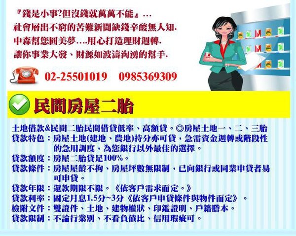 幫助中小企業10-26-2.jpg