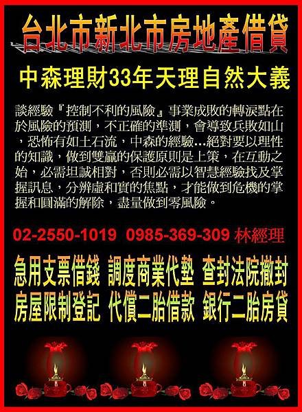 投影片40.JPG