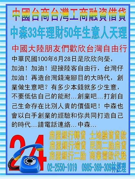 投影片10.JPG