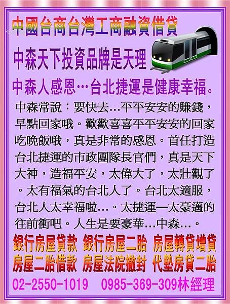 投影片12.JPG