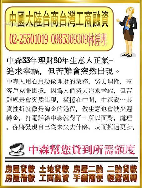 投影片74.JPG