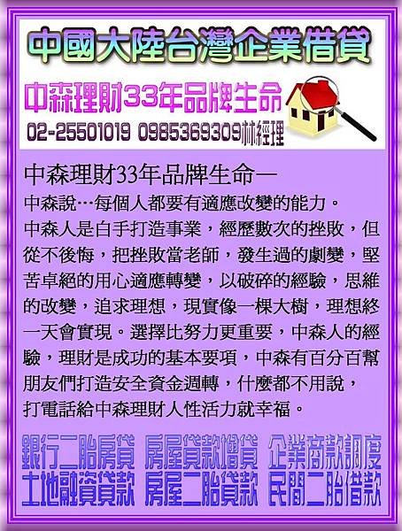 投影片80.JPG