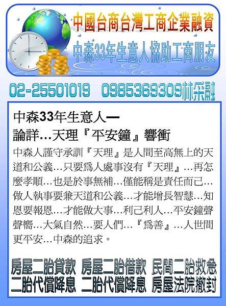 投影片24.JPG