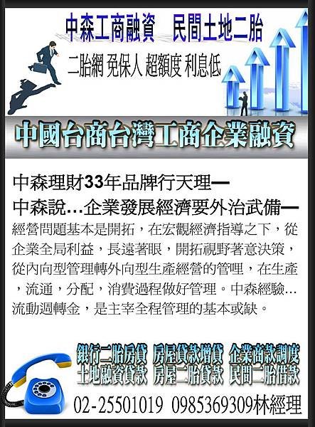 投影片31.JPG