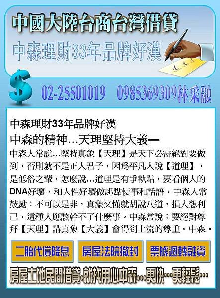 投影片52.JPG