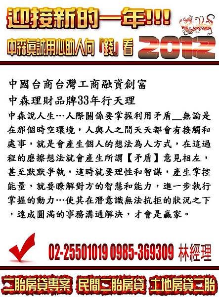 投影片169.JPG