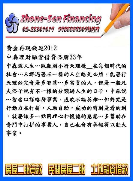 投影片225.JPG