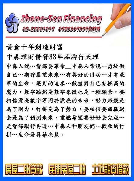 投影片227.JPG