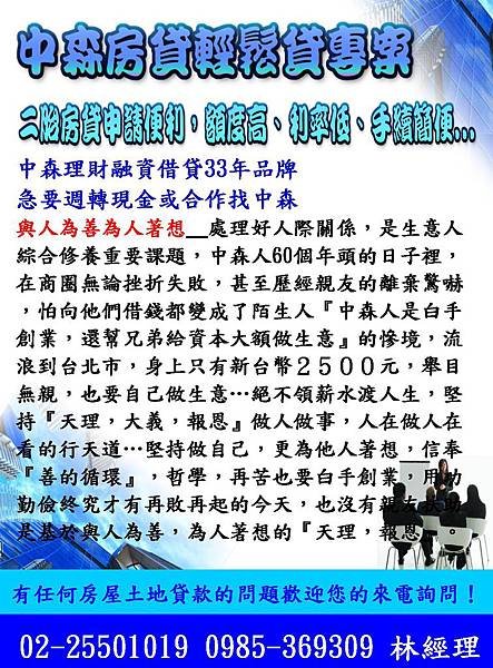 投影片14