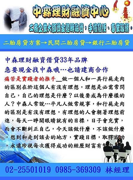 投影片30