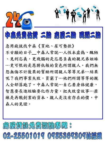 投影片232
