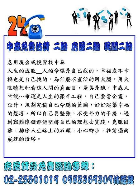 投影片239