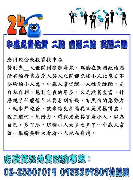 投影片240