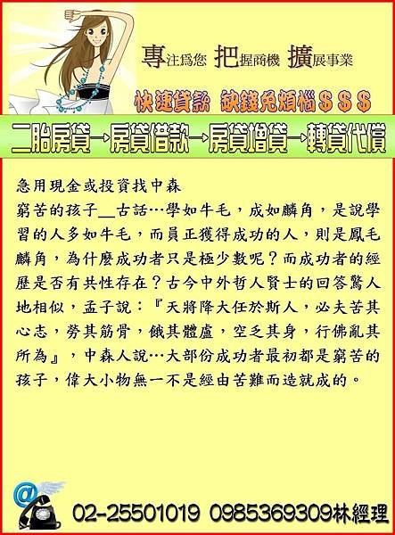 投影片114.JPG
