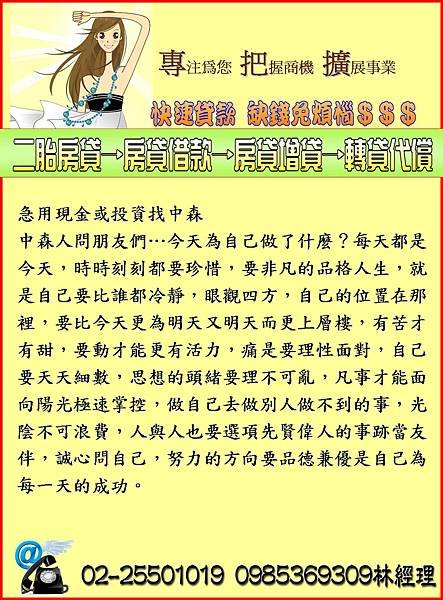 投影片118.JPG