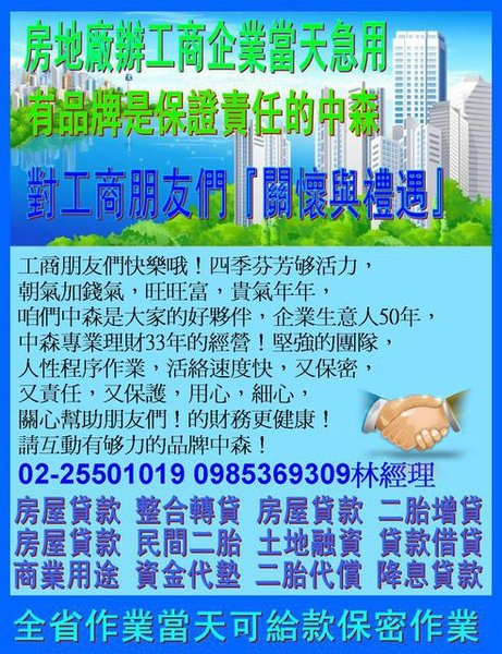 2011-2中森理財2-28-26.jpg