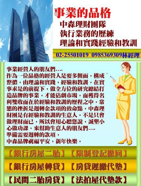 又要過年12-8-1.jpg
