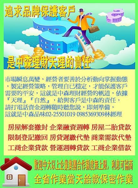 投影片30.JPG