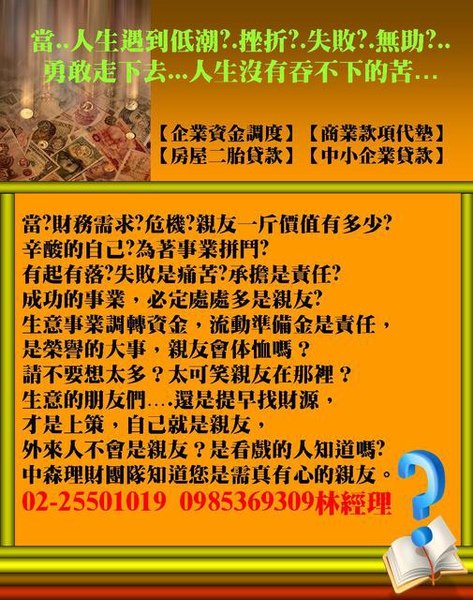 又要過年了11-12-3.jpg