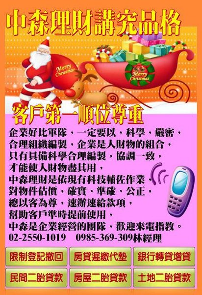 又要過年12-26-1.jpg