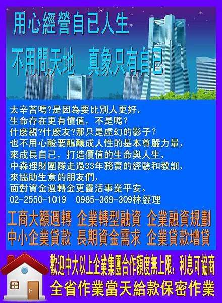 投影片11.JPG