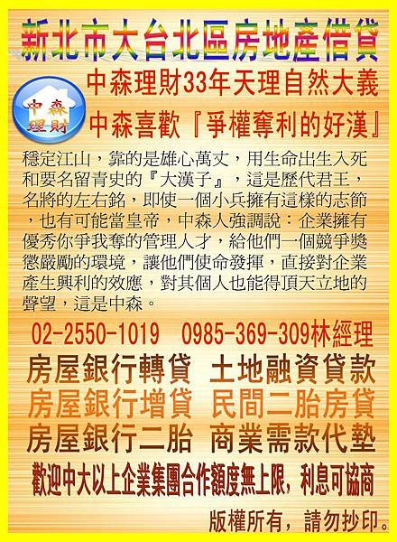 投影片15.JPG