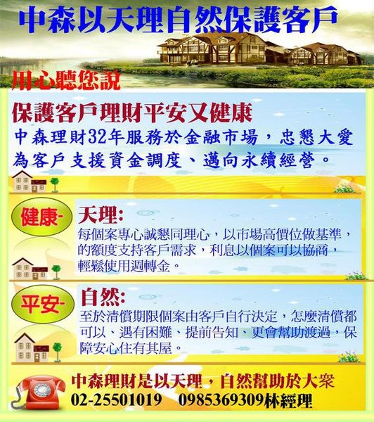 中森以天理10-27-1.jpg