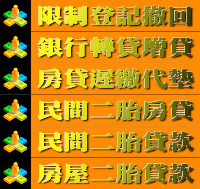 榮耀的一刻,理財週轉,就找用心的中森.-1.jpg