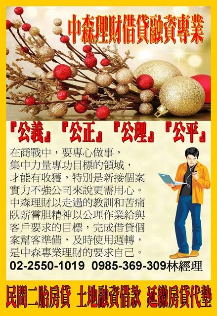 又要過年12-27-2.jpg