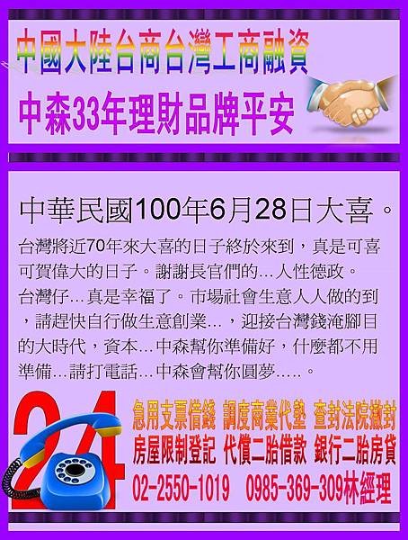 投影片5.JPG