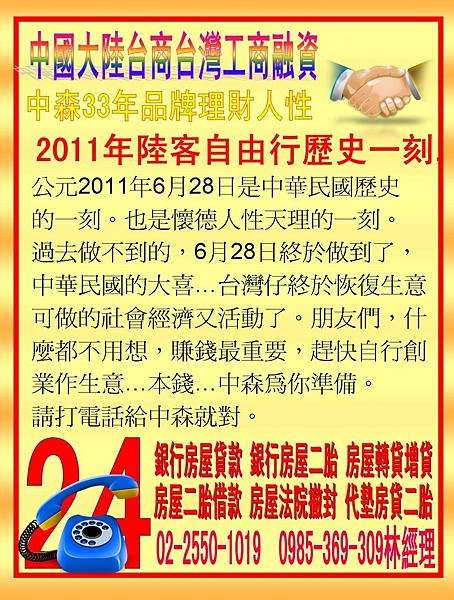 投影片6.JPG
