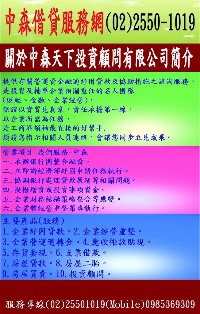 投影片3.JPG