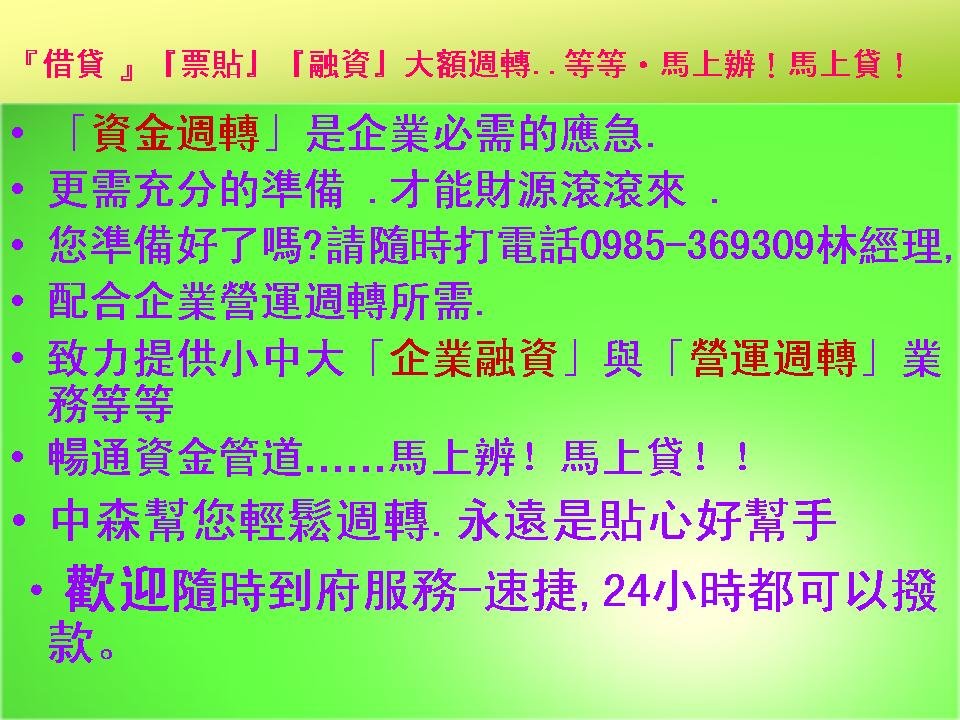 投影片6.JPG