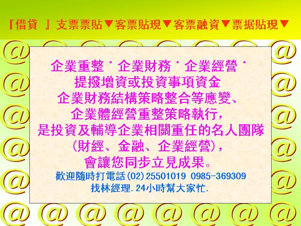 投影片21.JPG