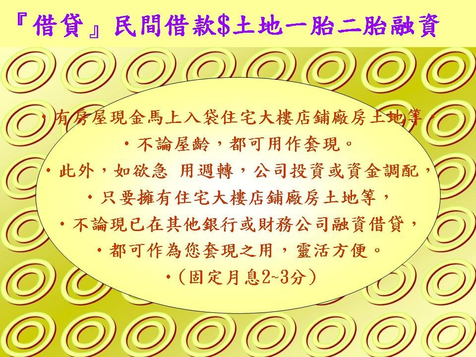投影片23.JPG