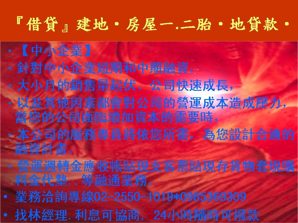 投影片31.JPG