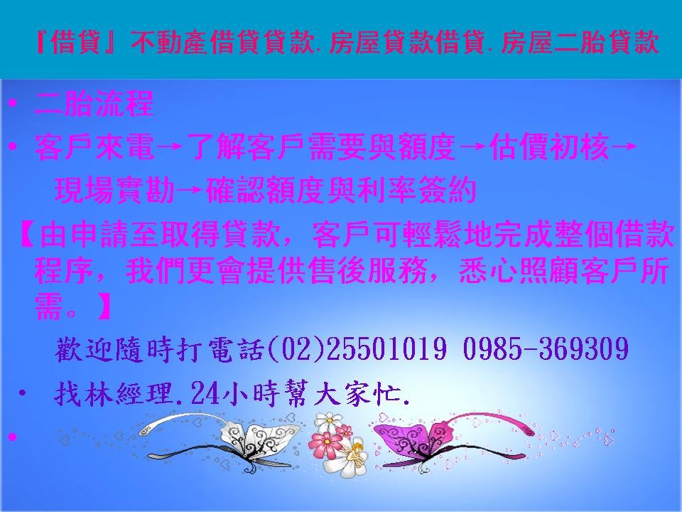 投影片37.JPG