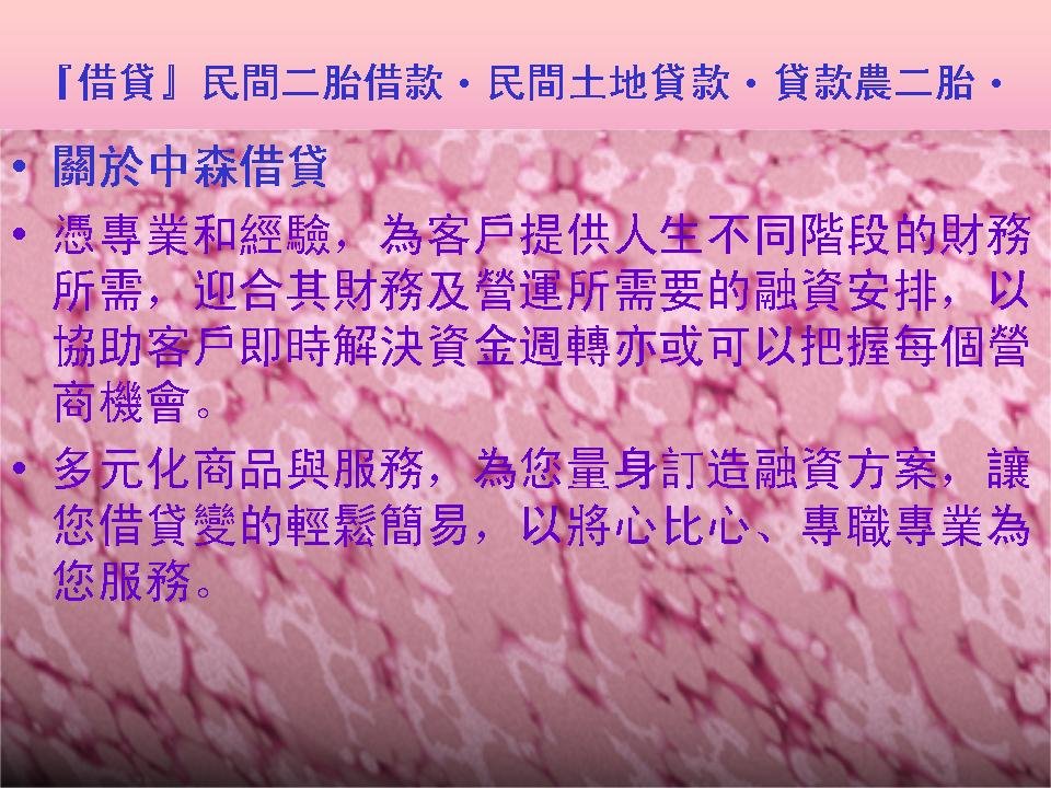 投影片38.JPG