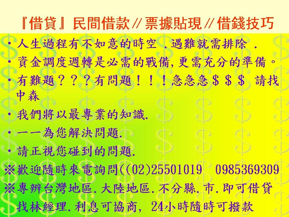 投影片107.JPG