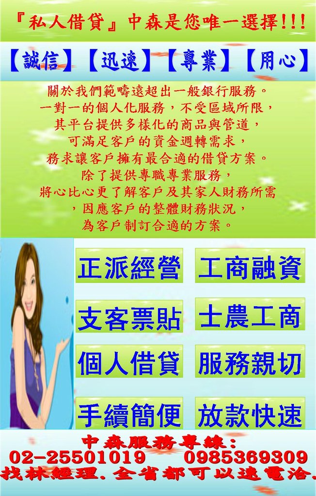 投影片9.JPG