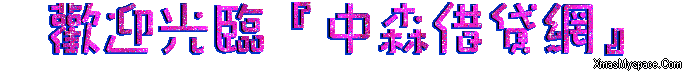4e9eabee3d3ad4bdb19a2bbfe172fc79.gif