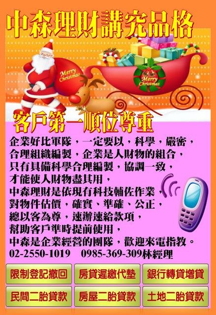 又要過年12-26-1.jpg